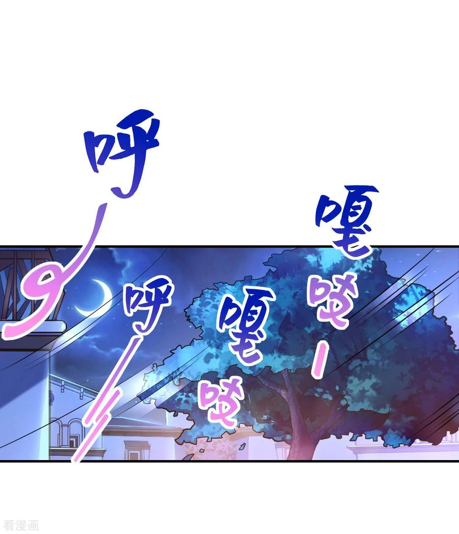 image-komik-useless-first-son-in-law-chapter-24-35/44