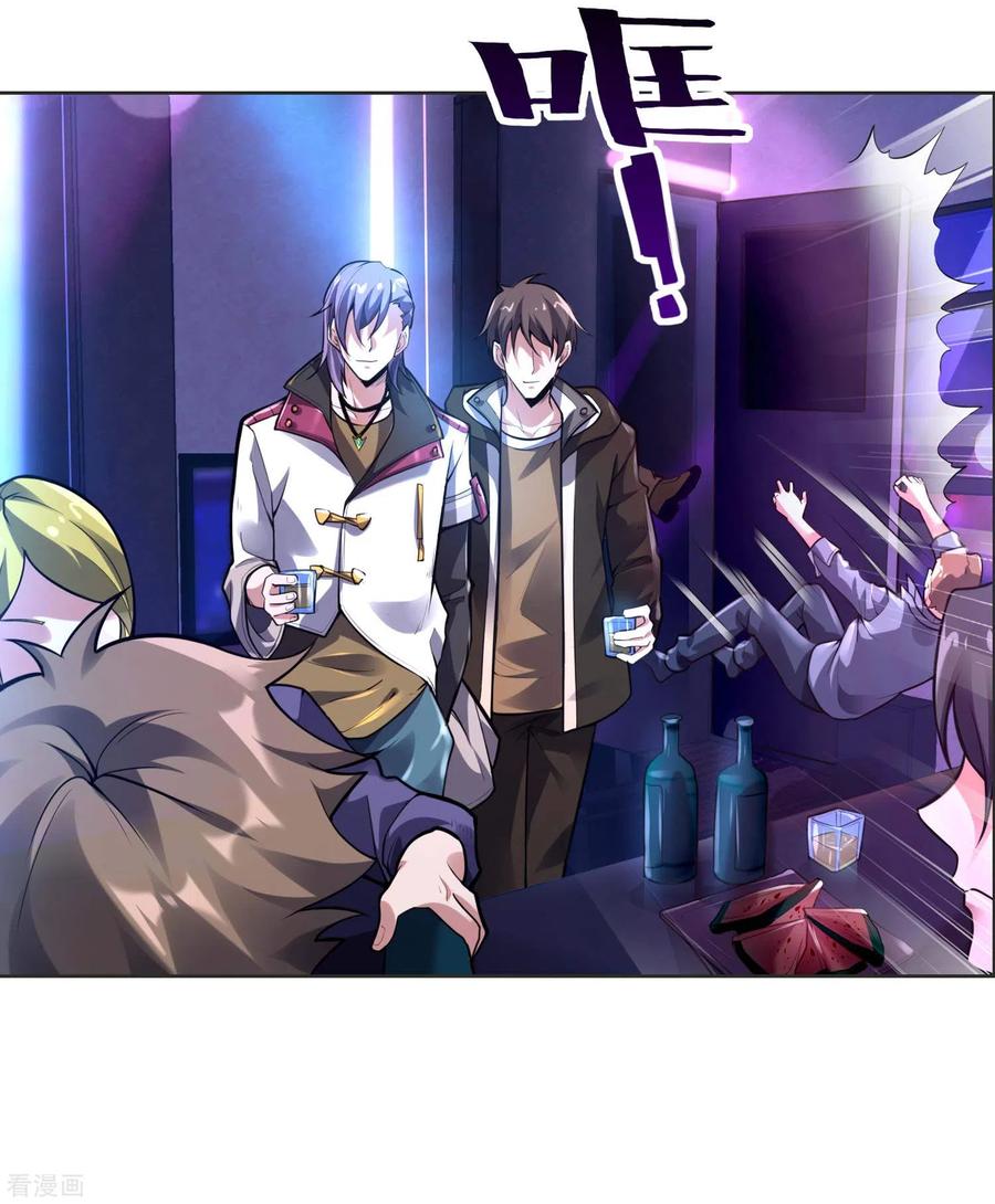 image-komik-useless-first-son-in-law-chapter-29-23/27