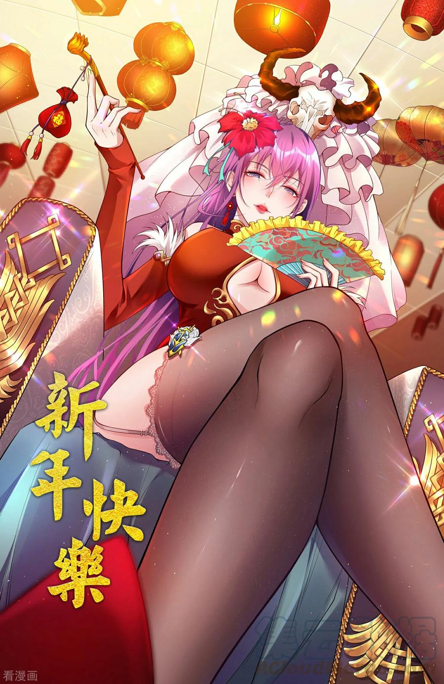 image-komik-useless-first-son-in-law-chapter-32-33/35