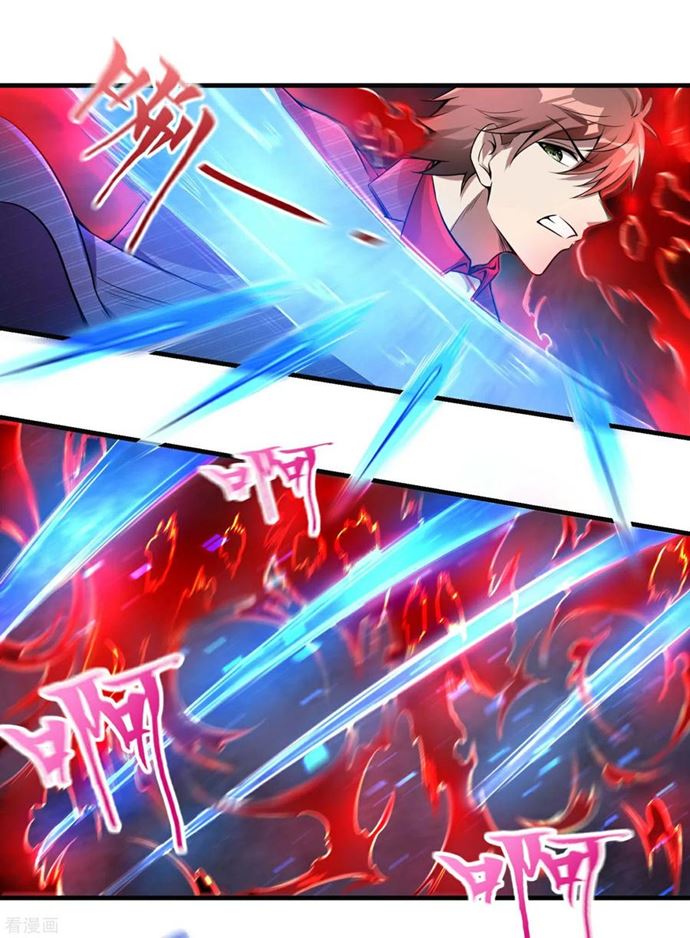 image-komik-useless-first-son-in-law-chapter-33-21/34