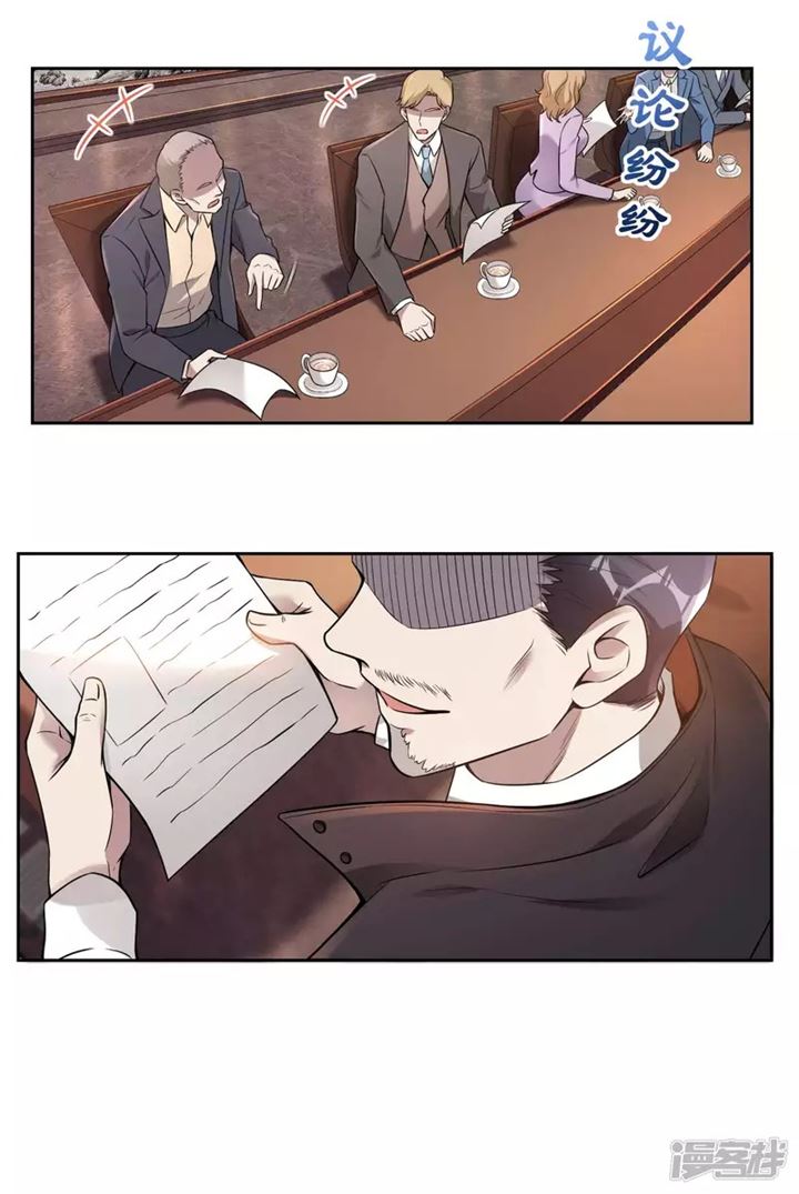 image-komik-useless-first-son-in-law-chapter-34-16/33