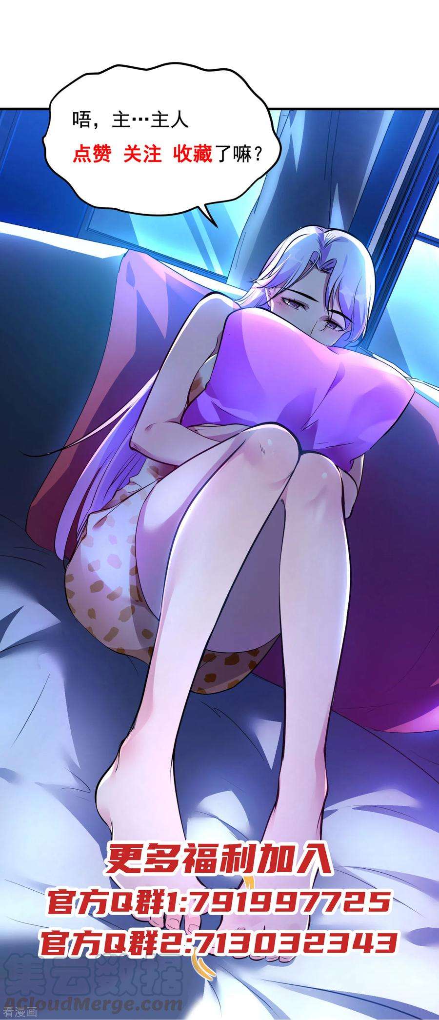 image-komik-useless-first-son-in-law-chapter-36-34/36