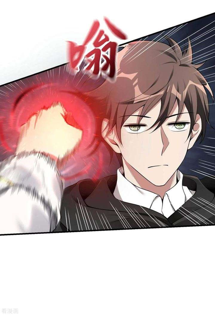 image-komik-useless-first-son-in-law-chapter-37-16/35