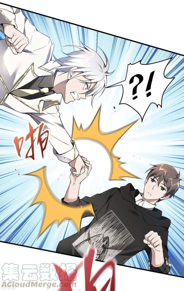 image-komik-useless-first-son-in-law-chapter-37-23/35