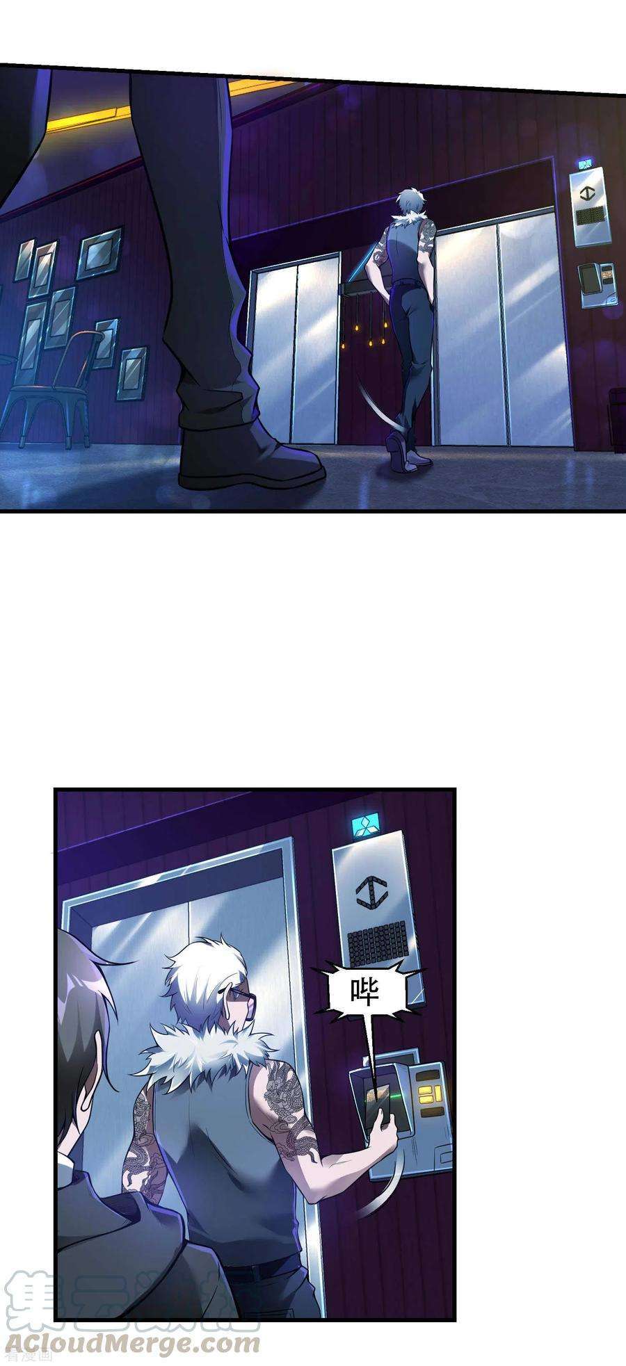 image-komik-useless-first-son-in-law-chapter-39-15/44