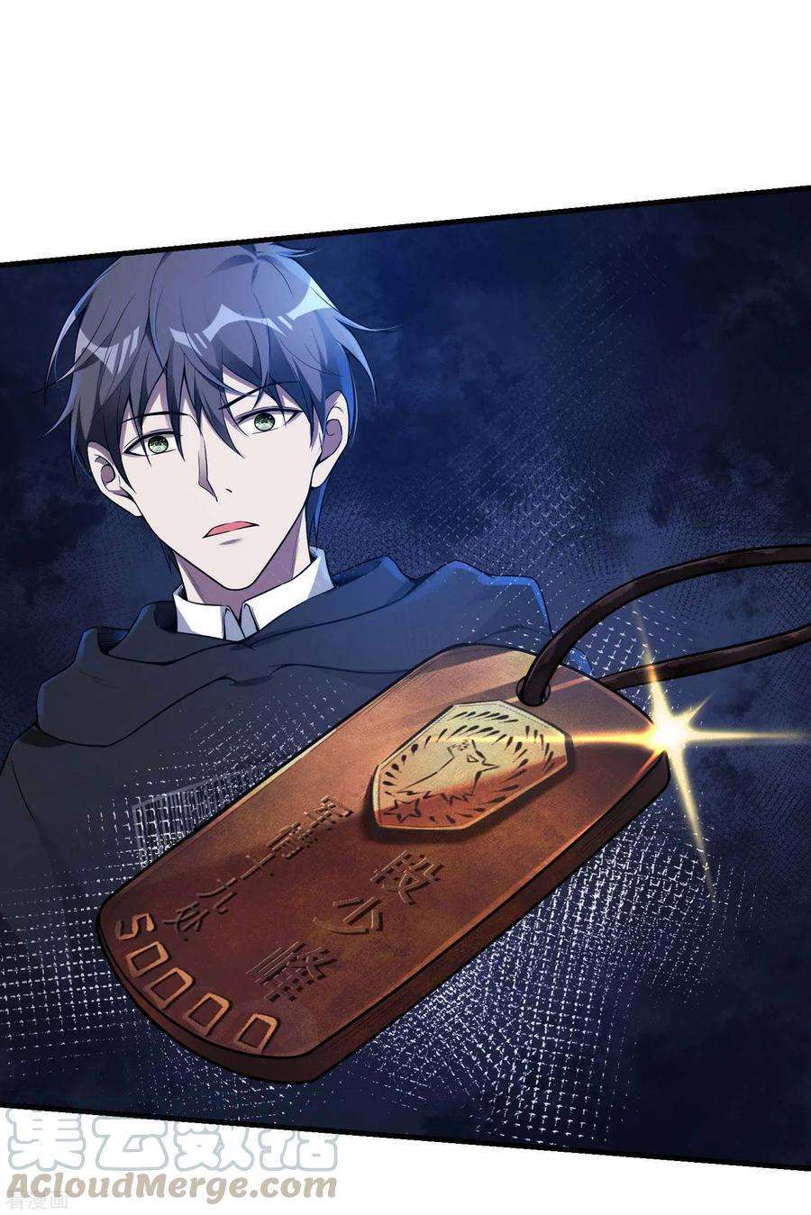 image-komik-useless-first-son-in-law-chapter-39-29/44