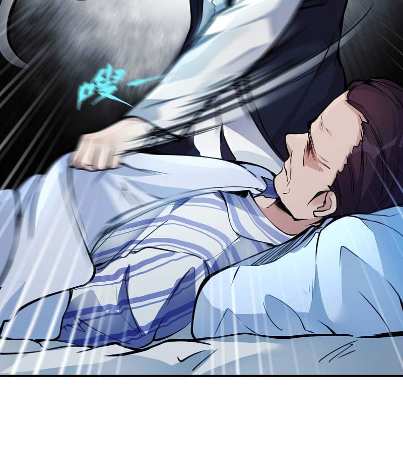 image-komik-useless-first-son-in-law-chapter-4-18/63