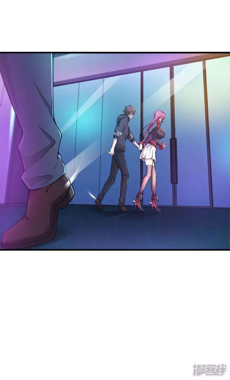 image-komik-useless-first-son-in-law-chapter-40-27/41