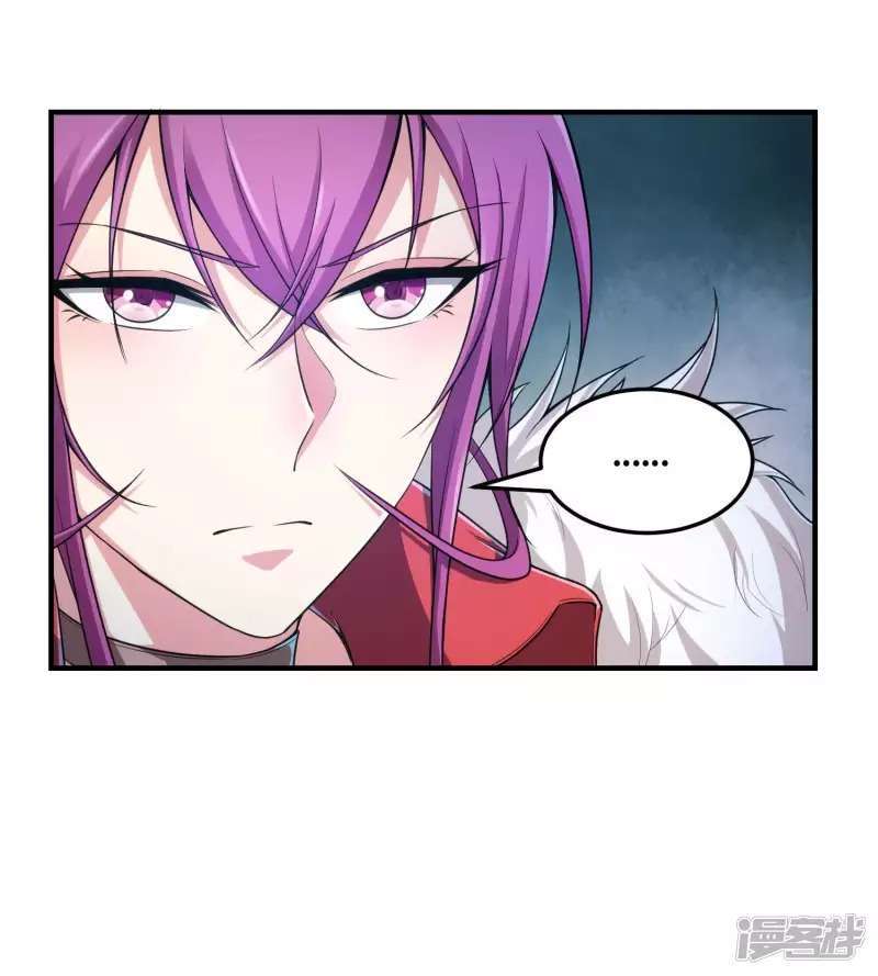 image-komik-useless-first-son-in-law-chapter-40-34/41