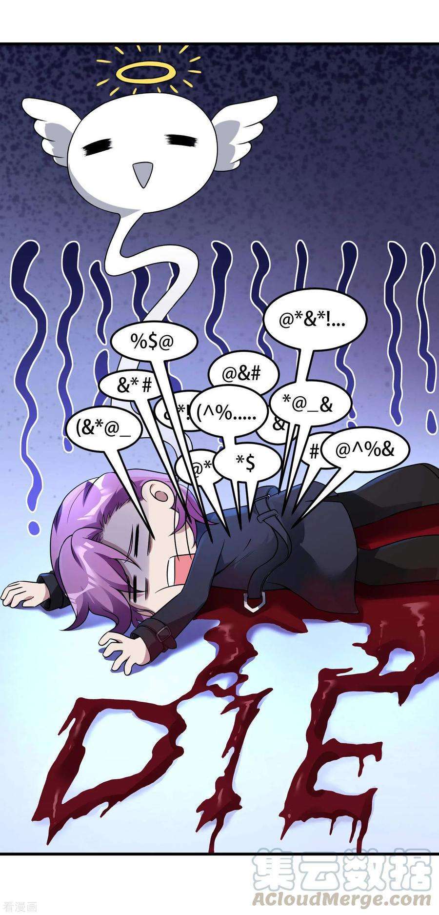 image-komik-useless-first-son-in-law-chapter-41-13/58