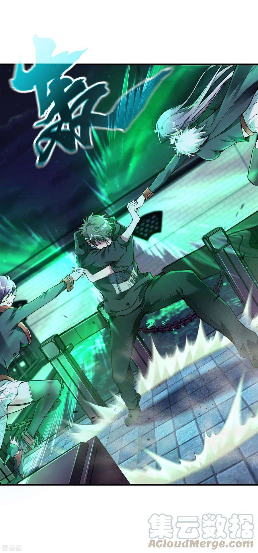 image-komik-useless-first-son-in-law-chapter-41-19/58