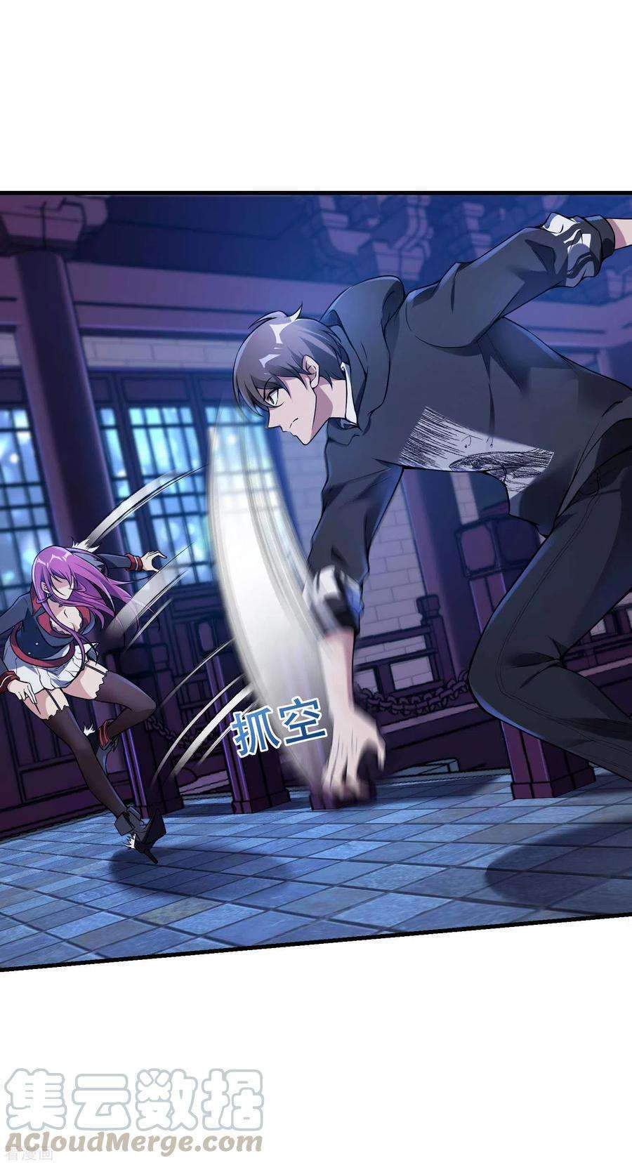 image-komik-useless-first-son-in-law-chapter-41-31/58