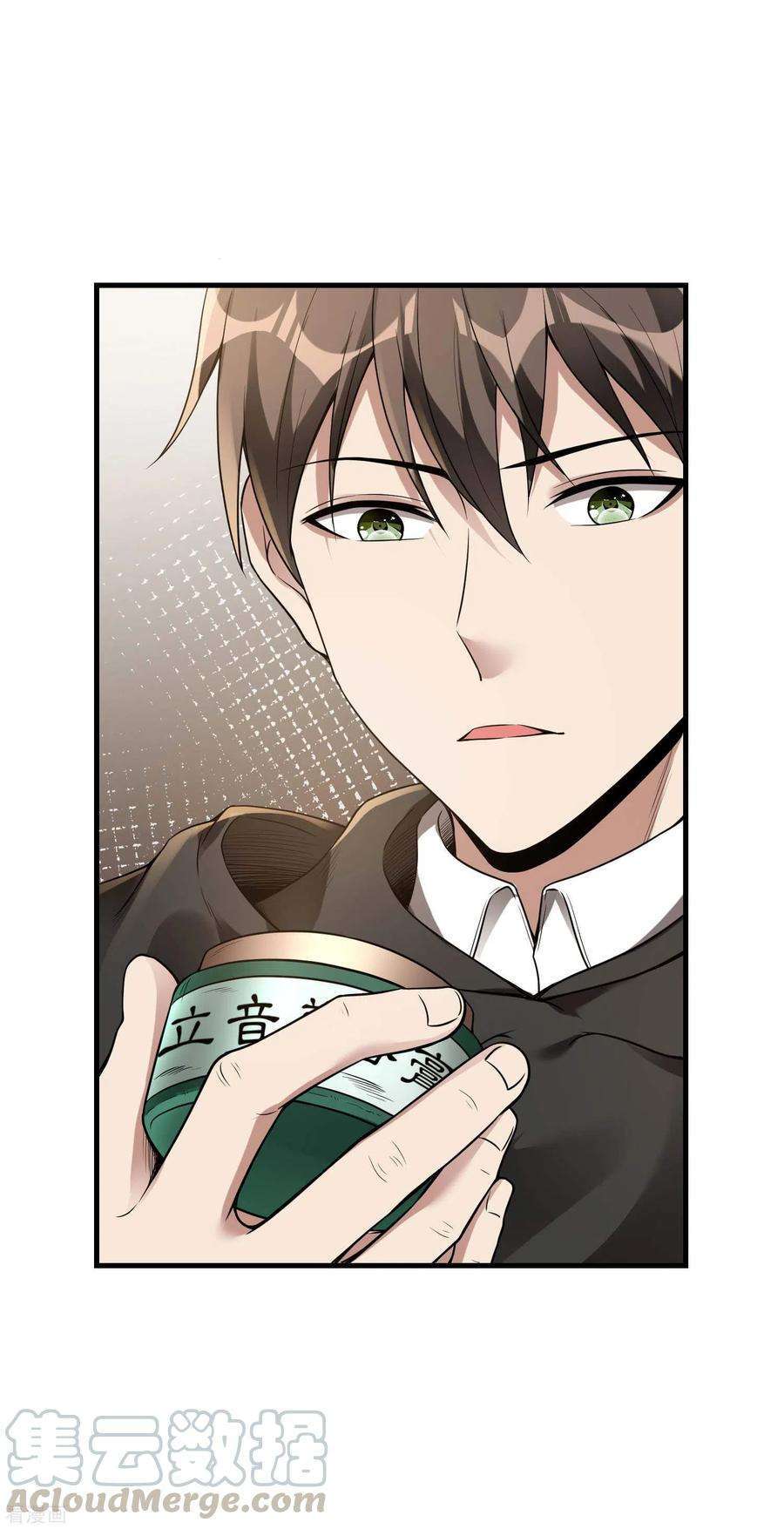 image-komik-useless-first-son-in-law-chapter-41-55/58