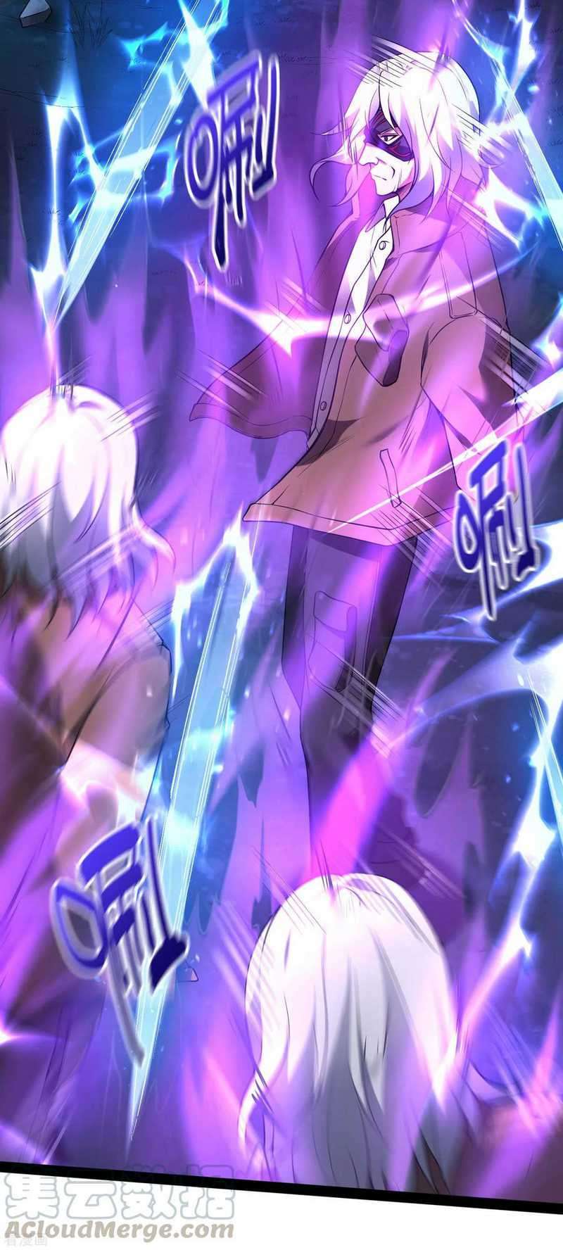 image-komik-useless-first-son-in-law-chapter-43-34/52