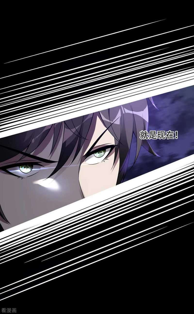 image-komik-useless-first-son-in-law-chapter-43-38/52