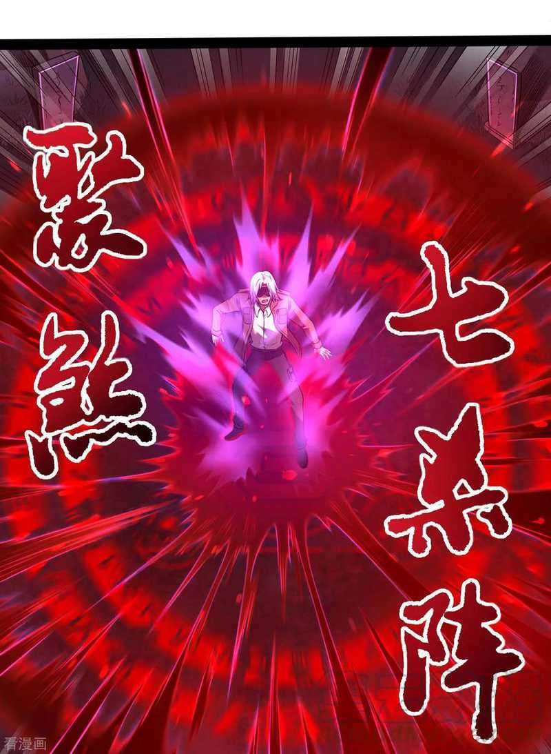 image-komik-useless-first-son-in-law-chapter-43-40/52