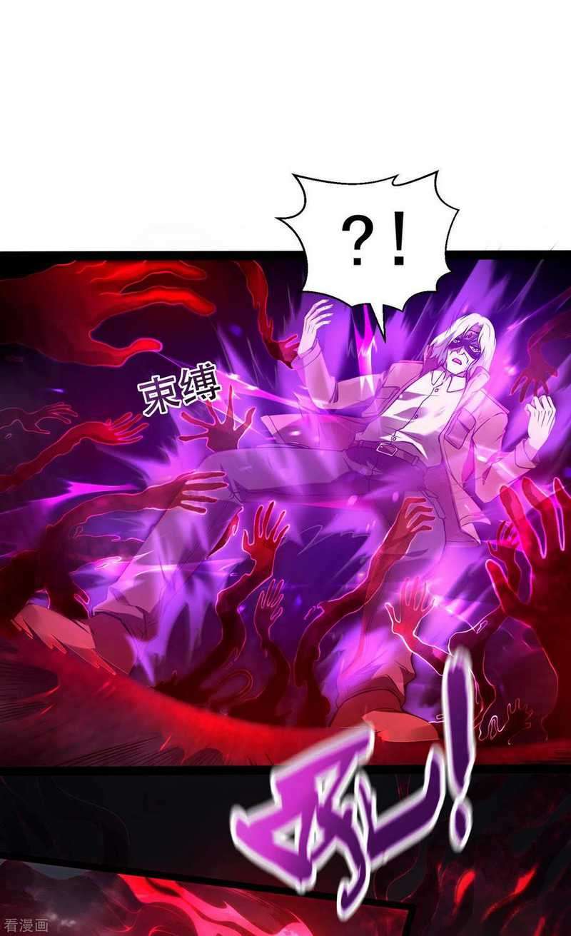 image-komik-useless-first-son-in-law-chapter-43-42/52