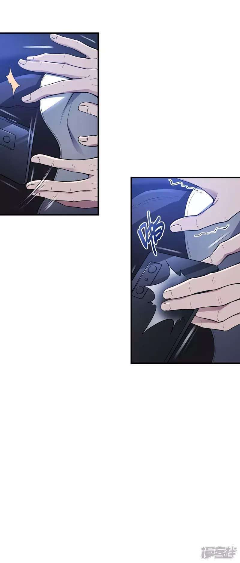 image-komik-useless-first-son-in-law-chapter-44-6/49