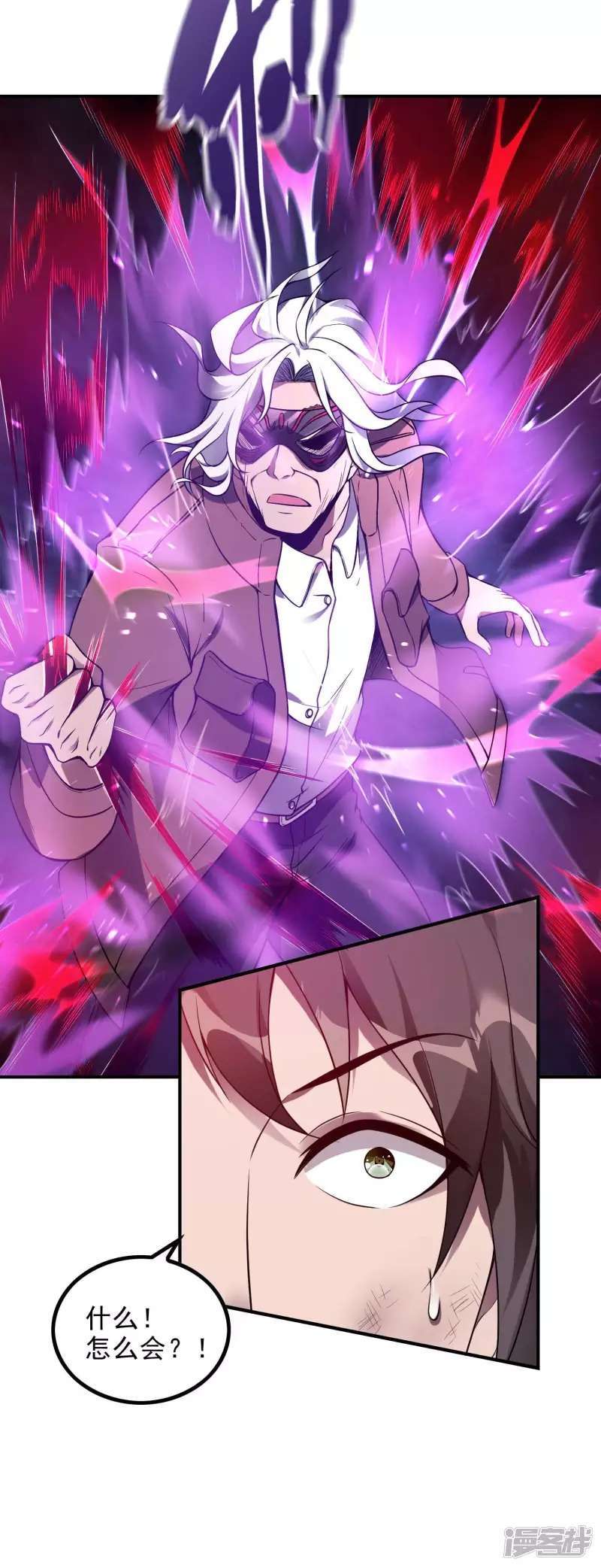 image-komik-useless-first-son-in-law-chapter-44-8/49