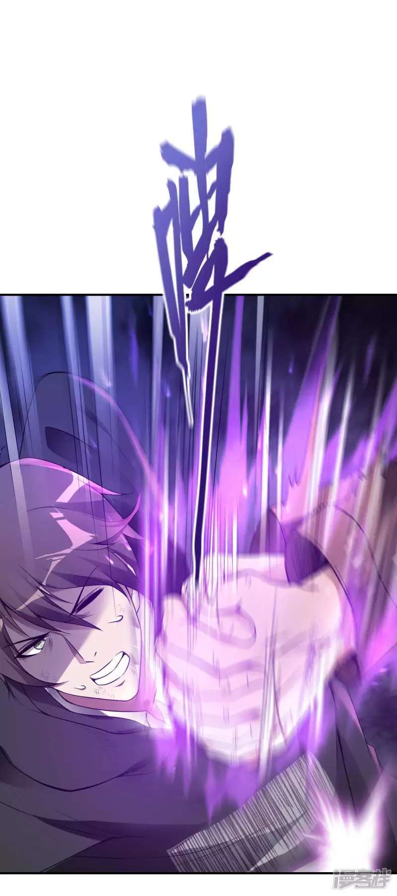 image-komik-useless-first-son-in-law-chapter-44-14/49