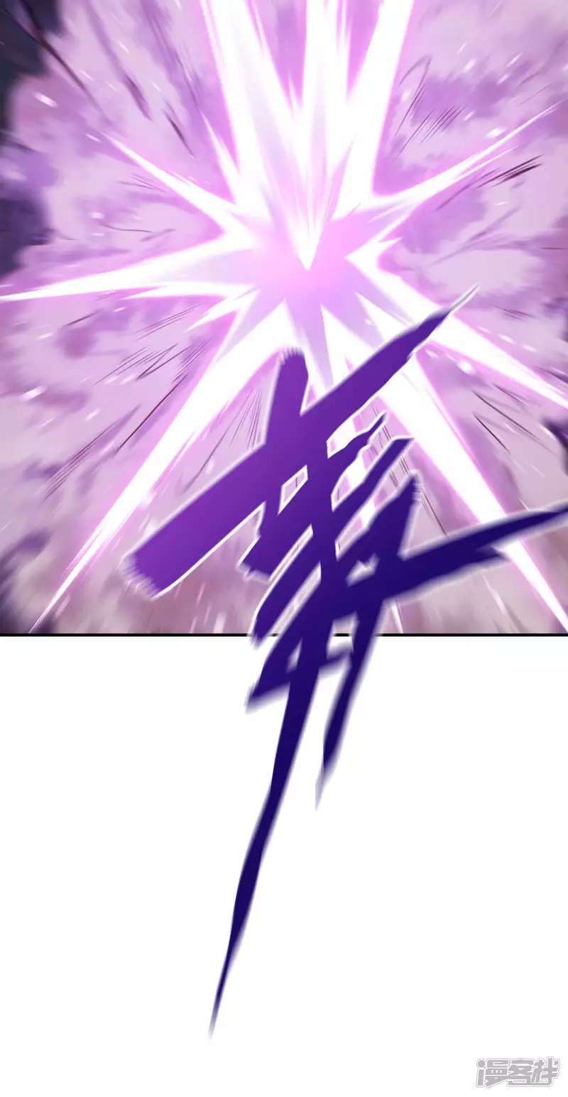 image-komik-useless-first-son-in-law-chapter-44-17/49