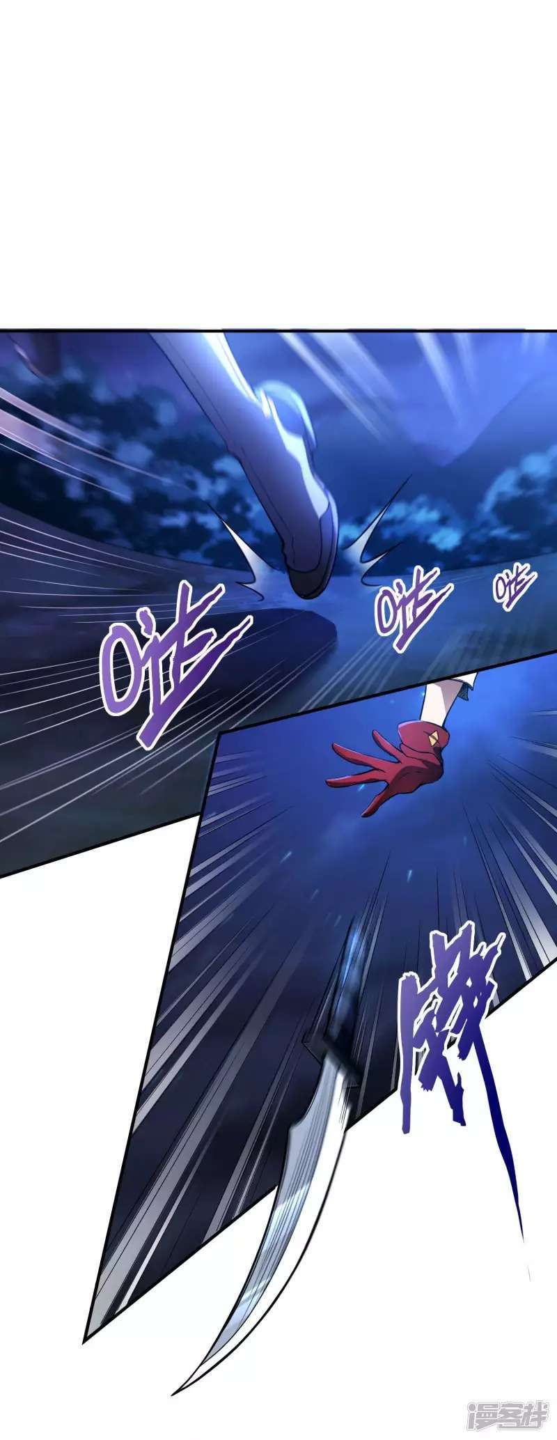 image-komik-useless-first-son-in-law-chapter-44-25/49