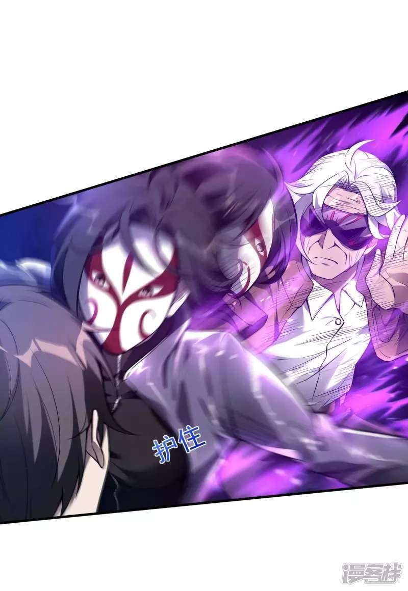 image-komik-useless-first-son-in-law-chapter-44-31/49