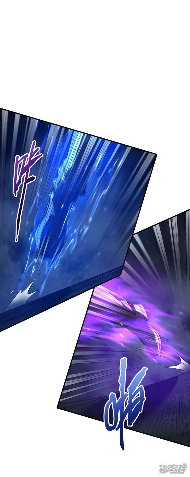 image-komik-useless-first-son-in-law-chapter-44-39/49