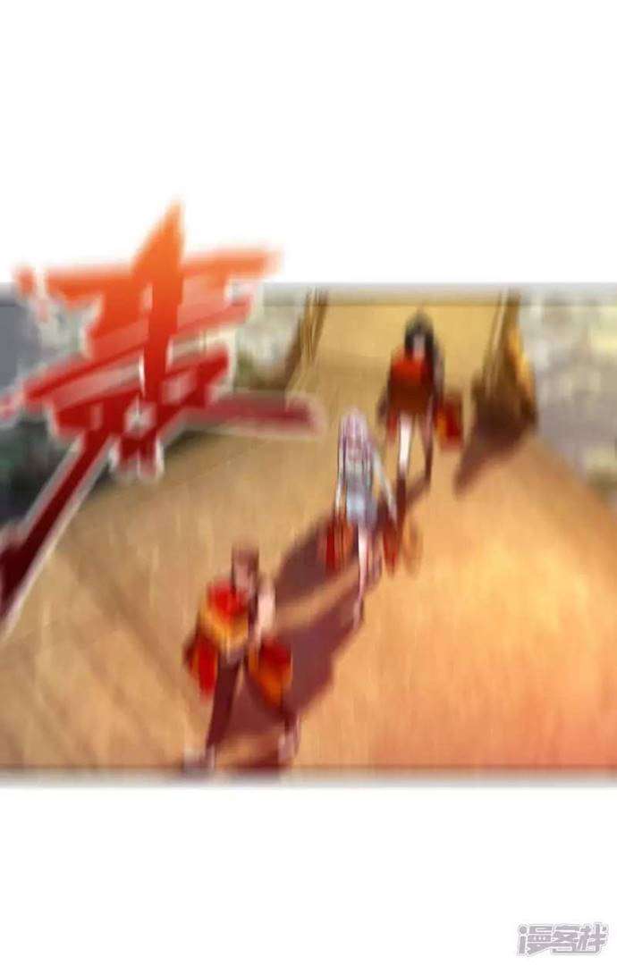 image-komik-useless-first-son-in-law-chapter-45-17/48