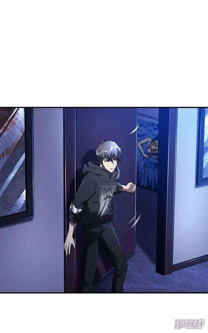 image-komik-useless-first-son-in-law-chapter-45-40/48