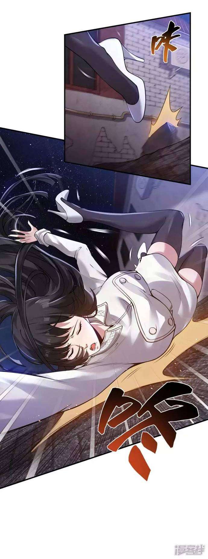 image-komik-useless-first-son-in-law-chapter-47-7/47