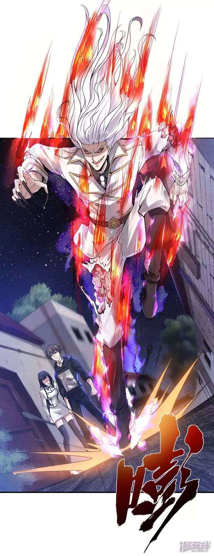 image-komik-useless-first-son-in-law-chapter-47-11/47