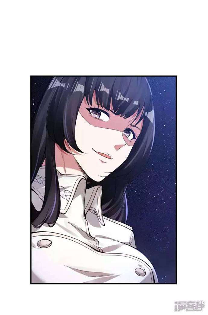 image-komik-useless-first-son-in-law-chapter-47-17/47