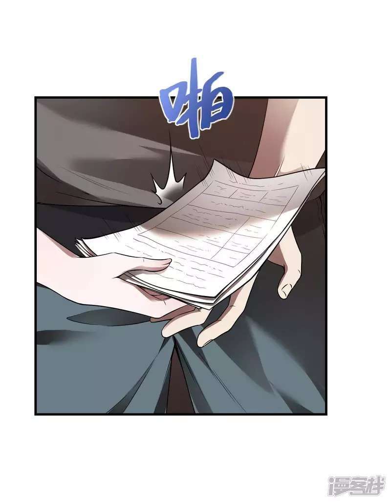 image-komik-useless-first-son-in-law-chapter-48-26/62