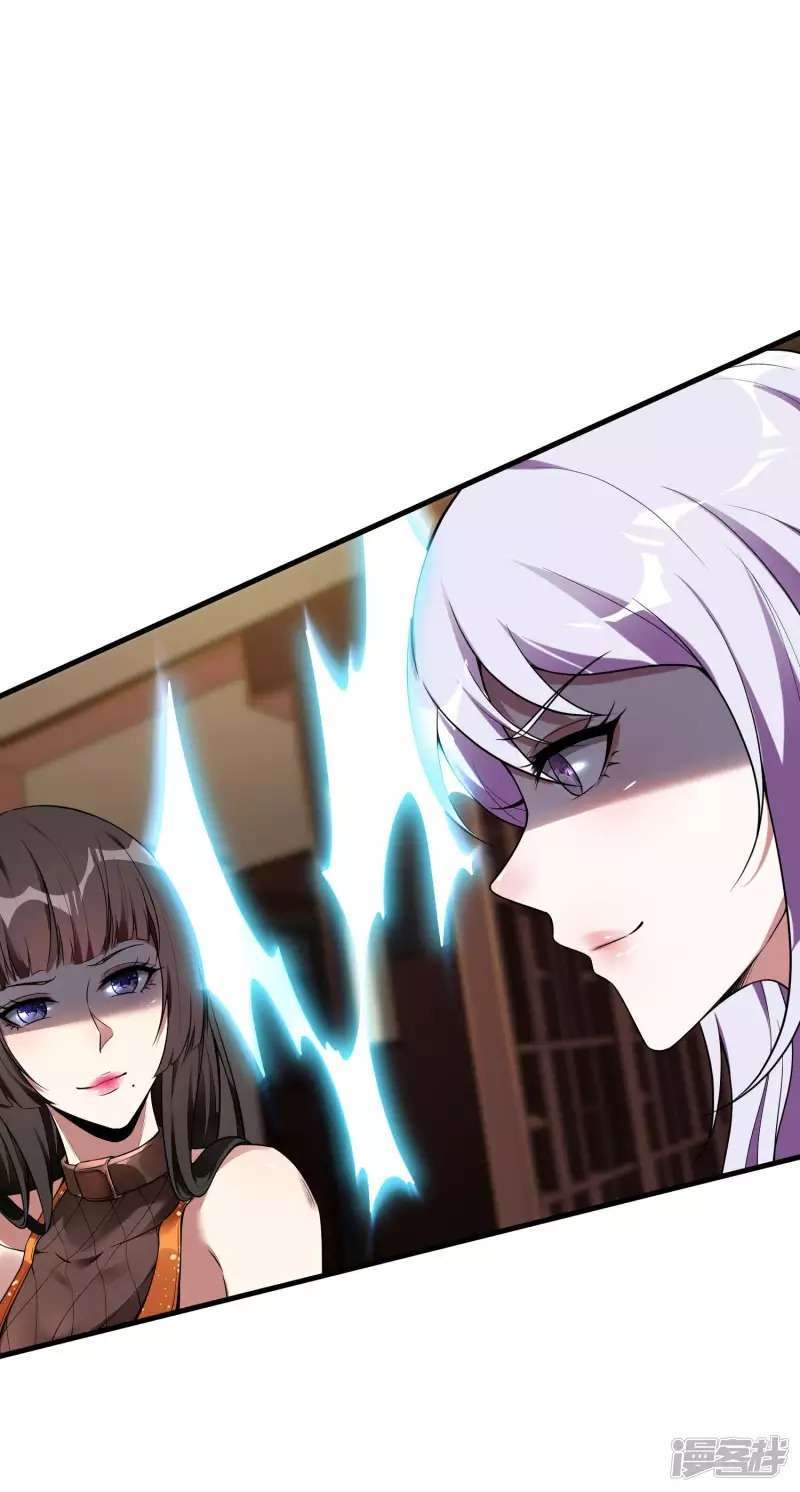 image-komik-useless-first-son-in-law-chapter-48-33/62