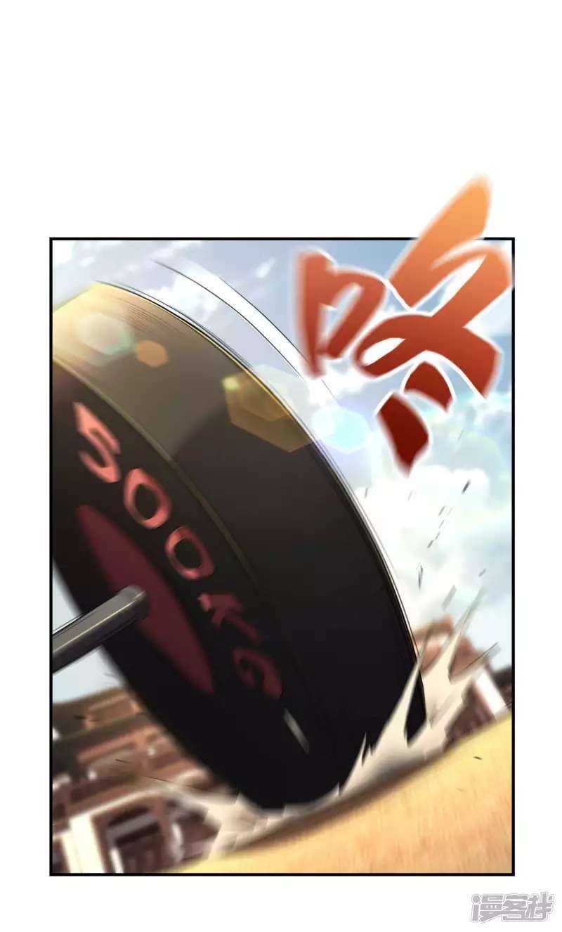 image-komik-useless-first-son-in-law-chapter-48-42/62