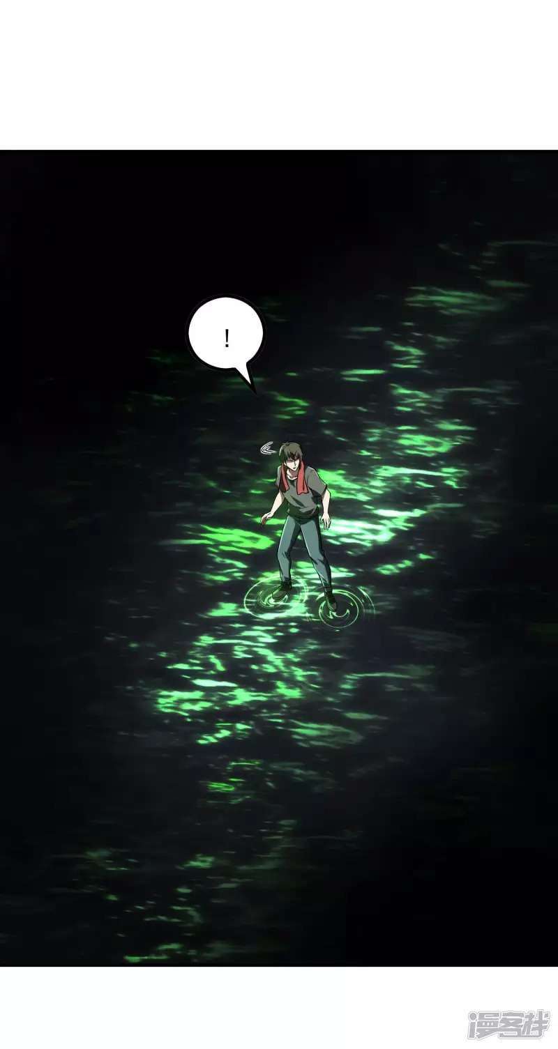 image-komik-useless-first-son-in-law-chapter-48-52/62