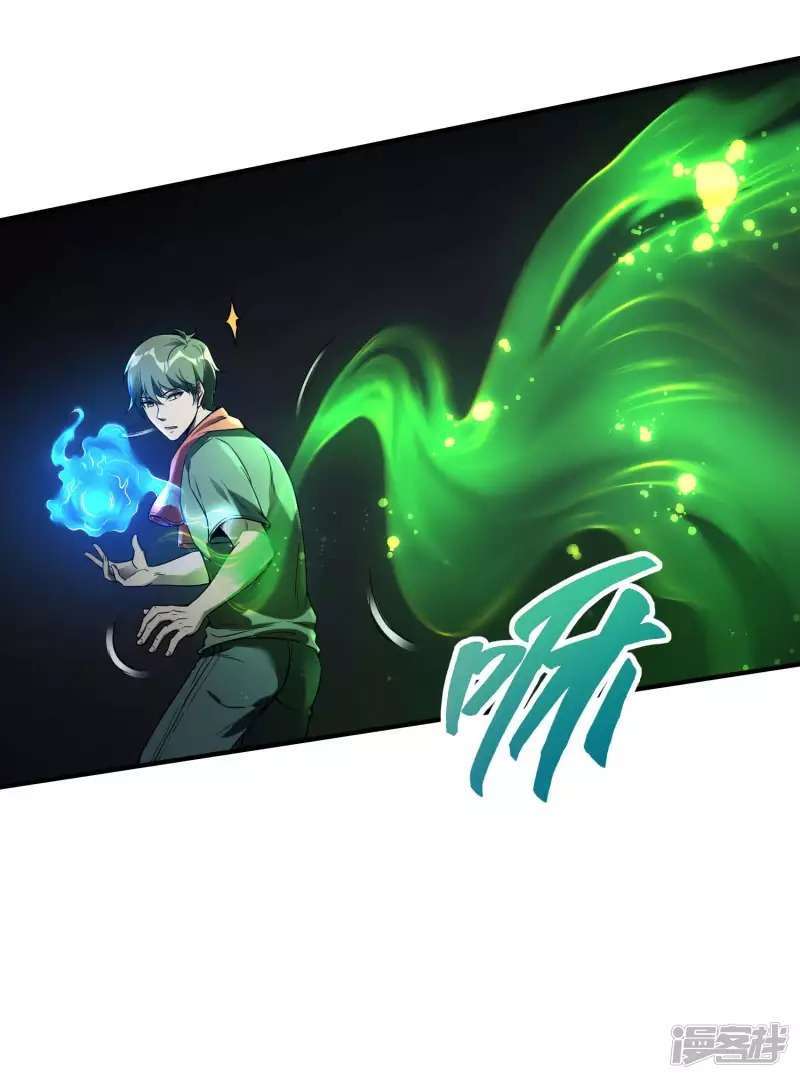 image-komik-useless-first-son-in-law-chapter-48-54/62