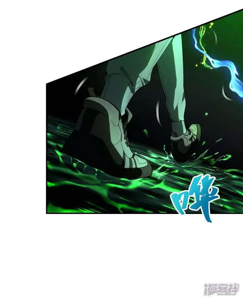 image-komik-useless-first-son-in-law-chapter-48-56/62