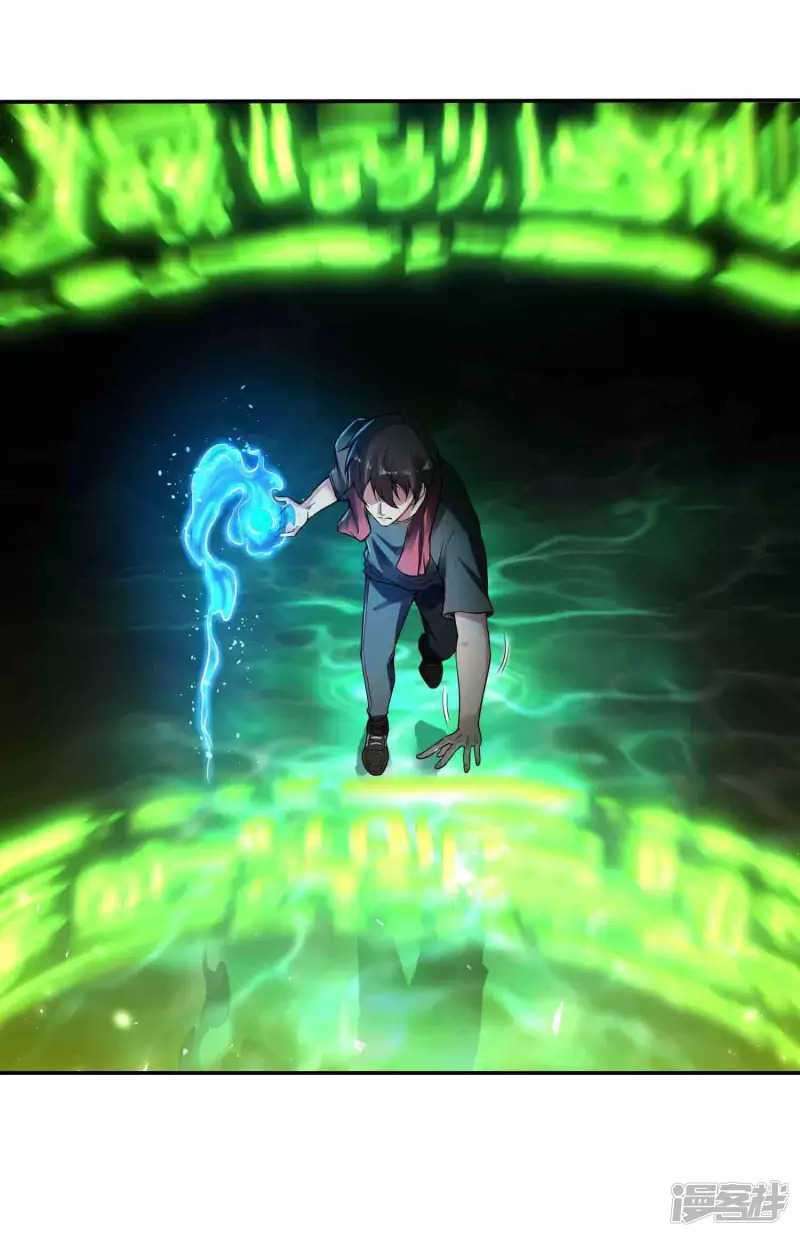 image-komik-useless-first-son-in-law-chapter-49-1/50