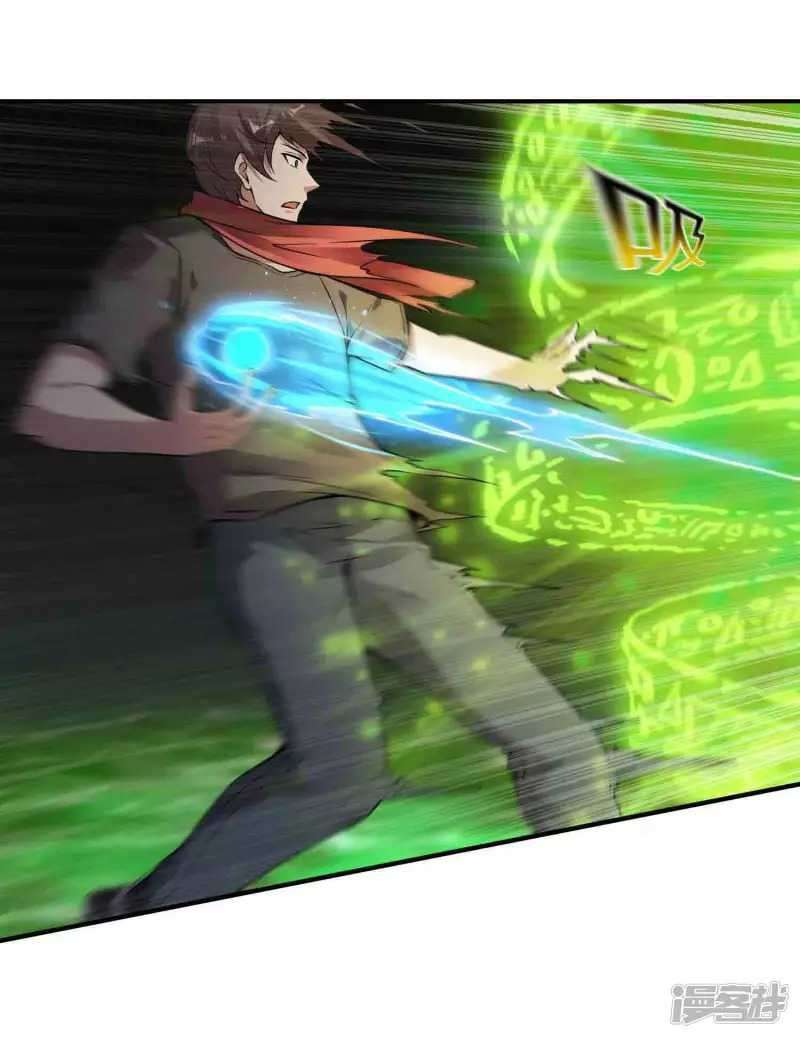 image-komik-useless-first-son-in-law-chapter-49-3/50