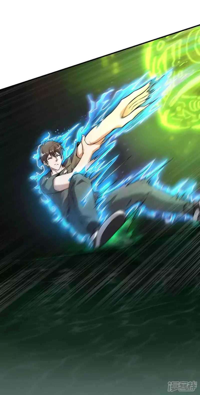 image-komik-useless-first-son-in-law-chapter-49-4/50