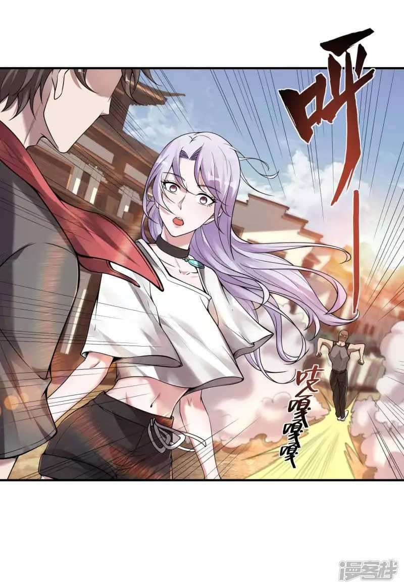 image-komik-useless-first-son-in-law-chapter-49-16/50