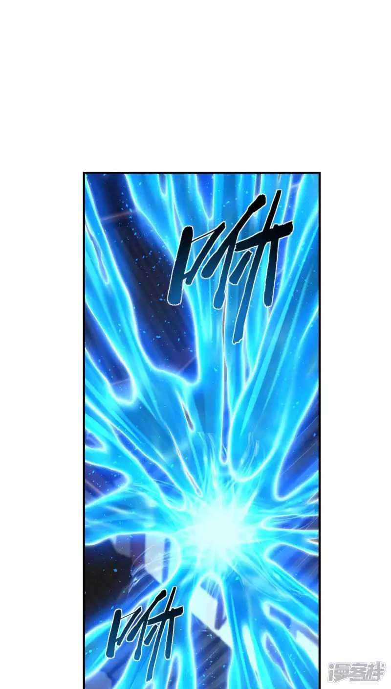 image-komik-useless-first-son-in-law-chapter-49-29/50