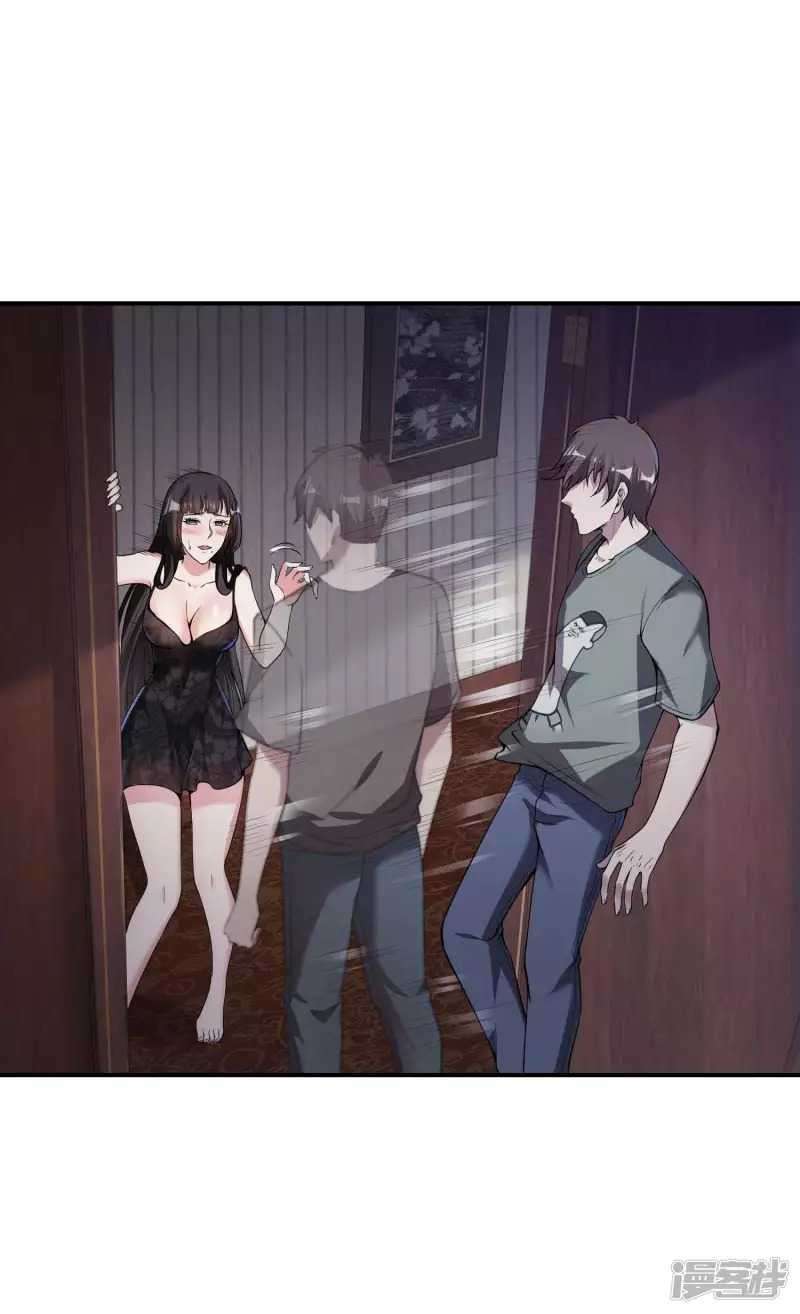 image-komik-useless-first-son-in-law-chapter-49-35/50