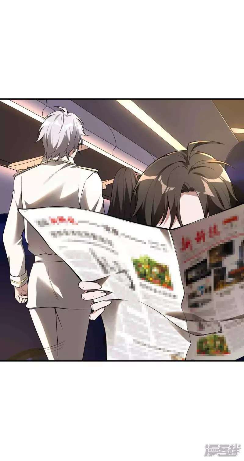 image-komik-useless-first-son-in-law-chapter-50-10/57