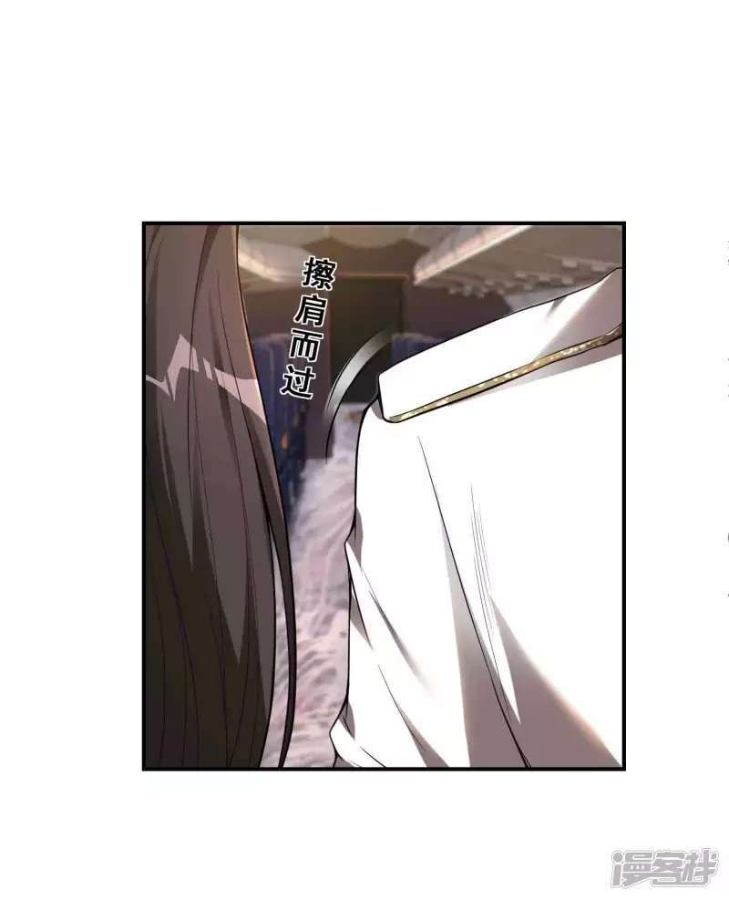 image-komik-useless-first-son-in-law-chapter-50-13/57