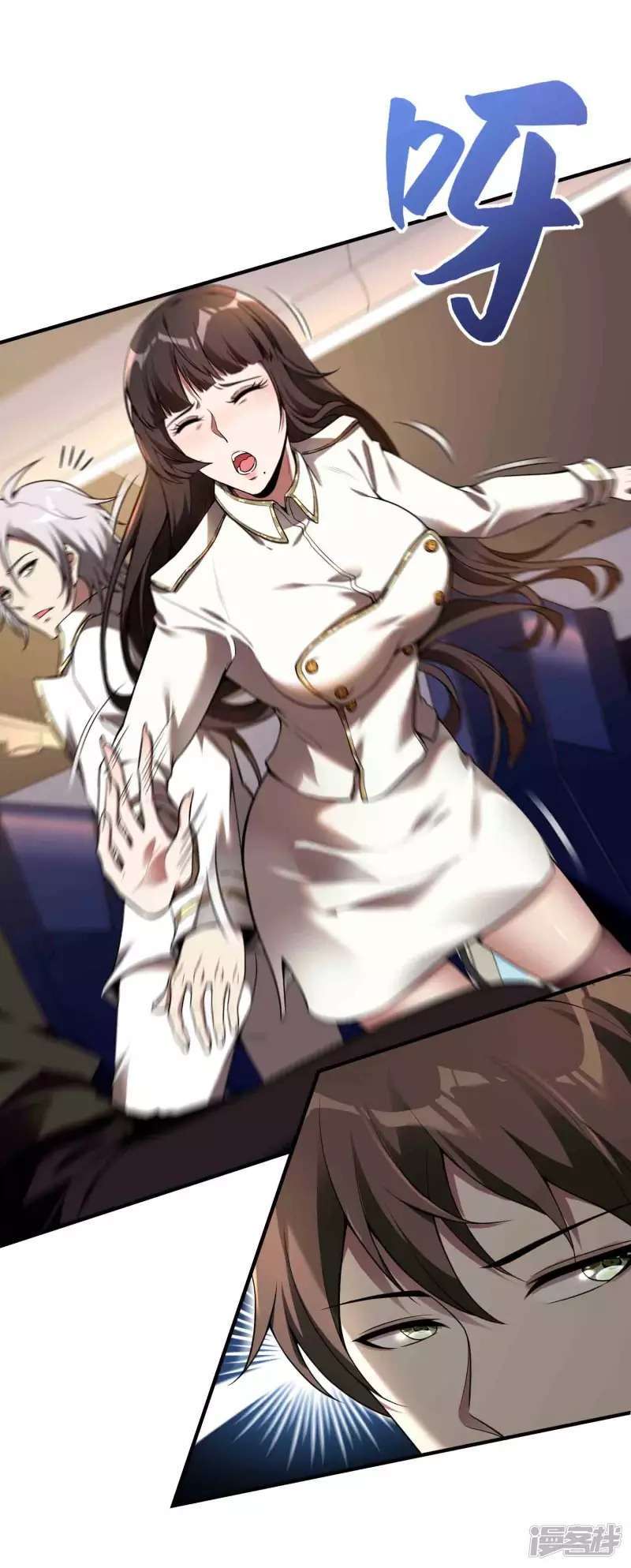 image-komik-useless-first-son-in-law-chapter-50-14/57