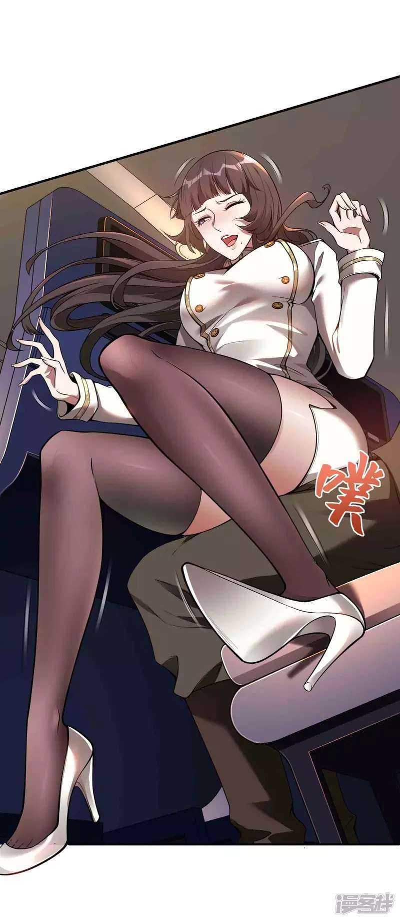 image-komik-useless-first-son-in-law-chapter-50-15/57