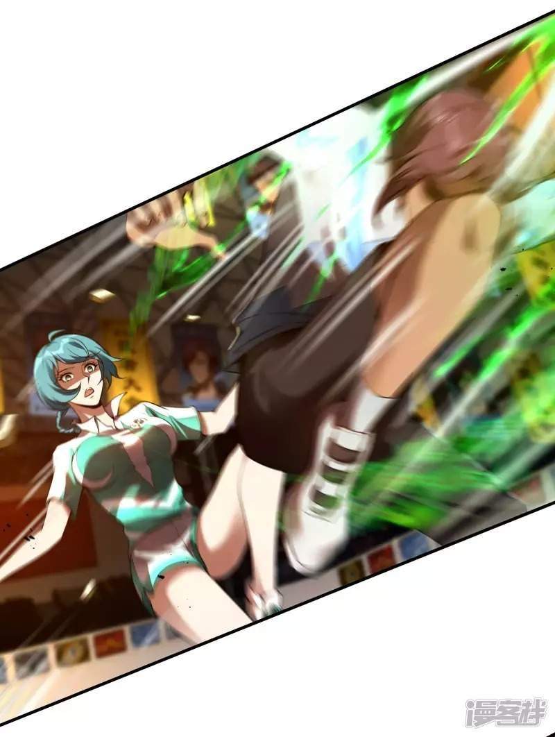 image-komik-useless-first-son-in-law-chapter-52-13/55